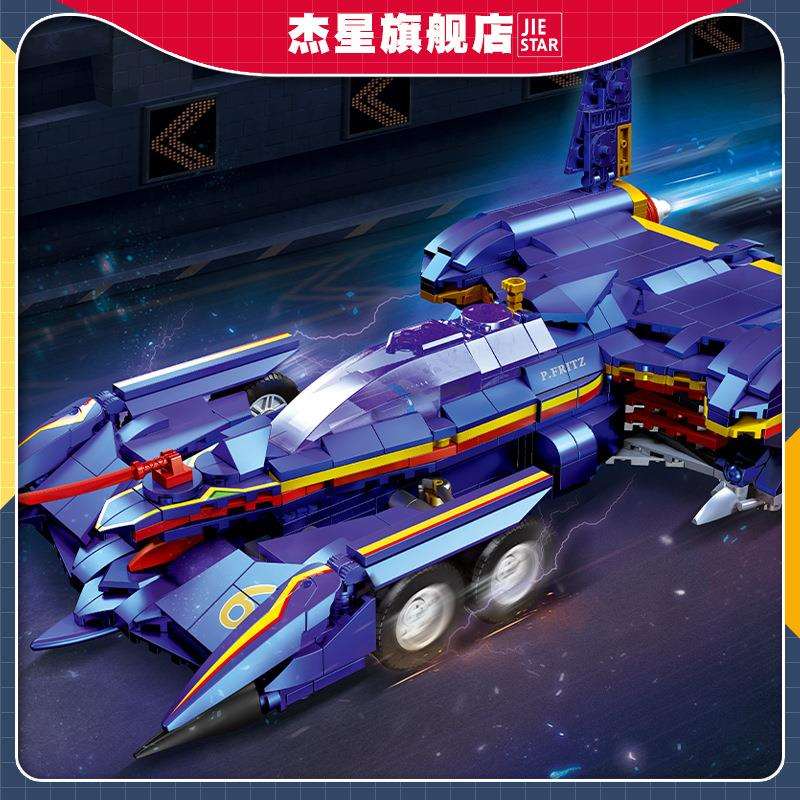 杰星92030新款积木高智能方程式赛车模型ZARDNP-1阿尔扎特菲尔