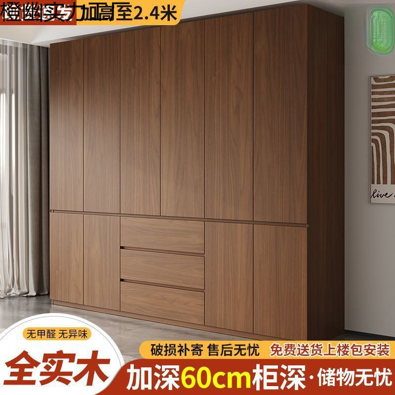2025新款复古的衣柜家用卧室实木储物柜现代简约小户型大衣橱儿童