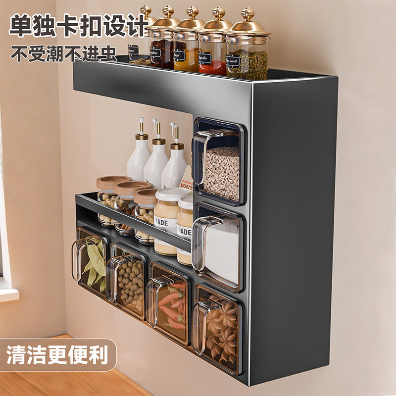 厨房调料置物架多功能收纳盒壁挂调料组合套装置物架台面无