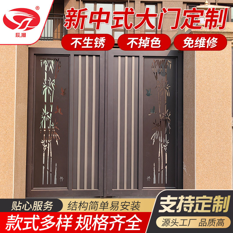 新中式户外铝合金庭院门单双开