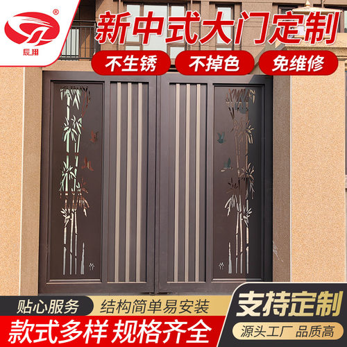 新中式户外铝合金庭院门单双开