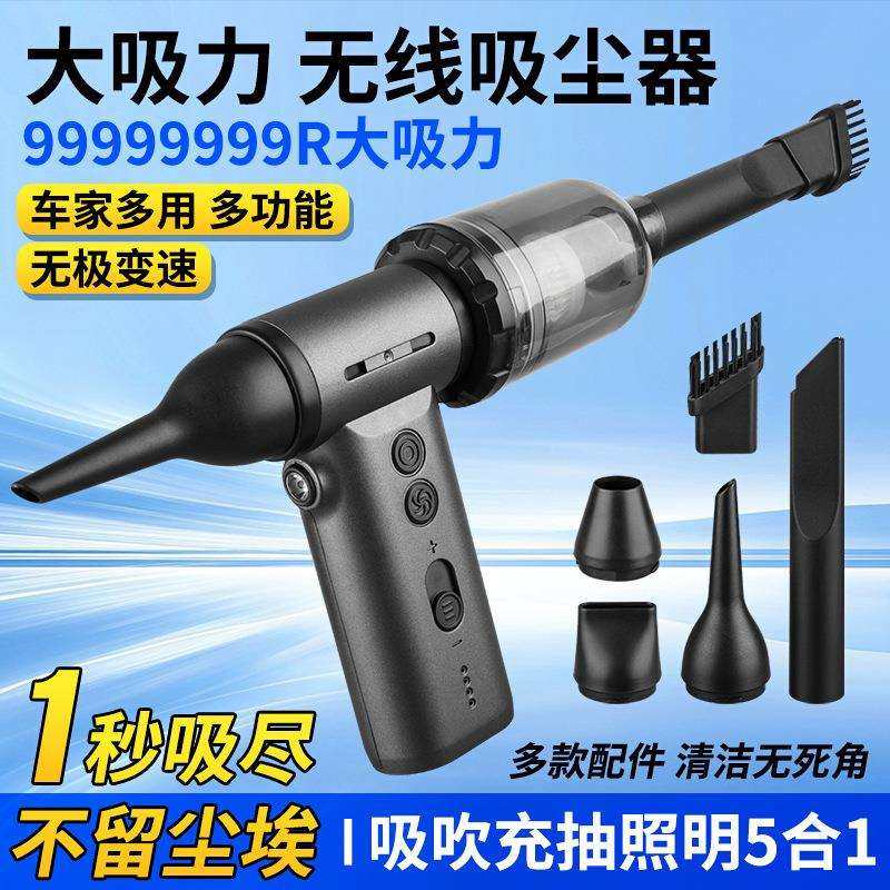 多功能车载吸尘器无线便捷式手持清洁器大功率长续航家用除螨器