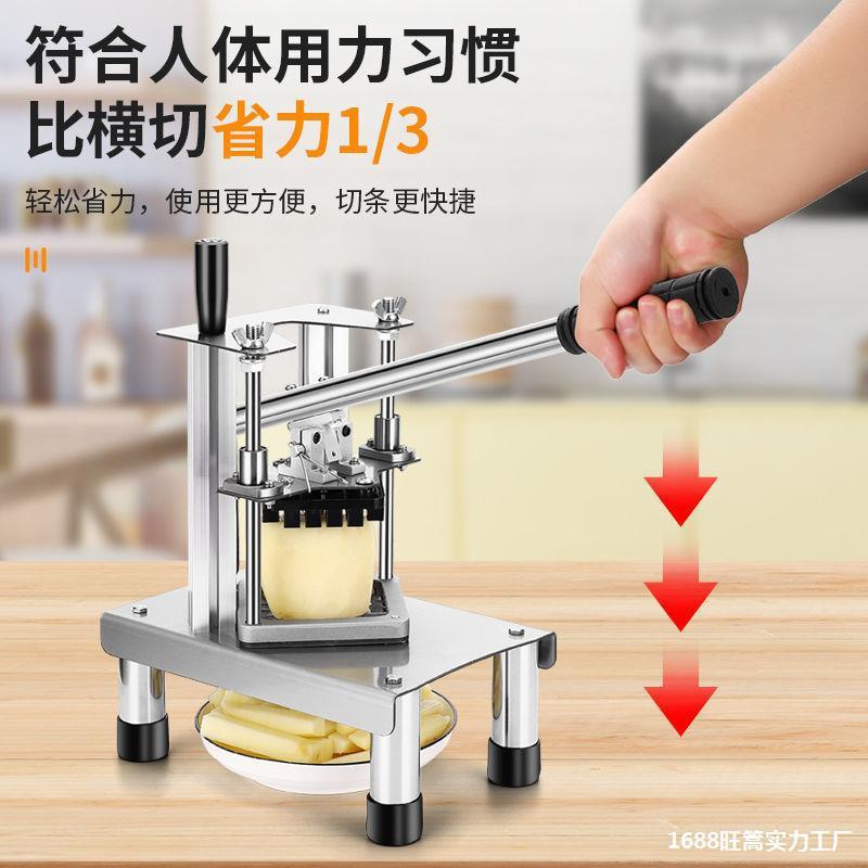 切薯条机切条神器切土豆条黄瓜萝卜洋葱切条机立式手动切丁机商用