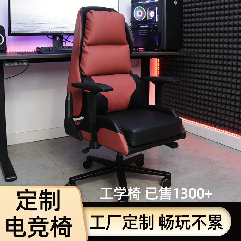 电竞沙发网吧沙发椅单人可躺懒人椅网咖办公人体工学可躺午休椅