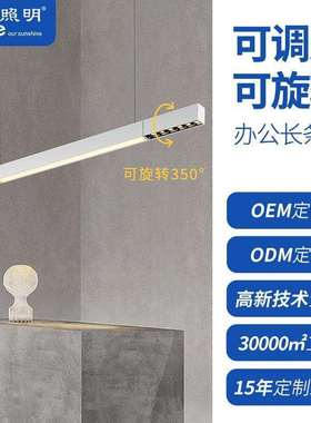 LED超亮长条灯办公室SMD吊线灯商场线条形现代简约拼接条形吊灯