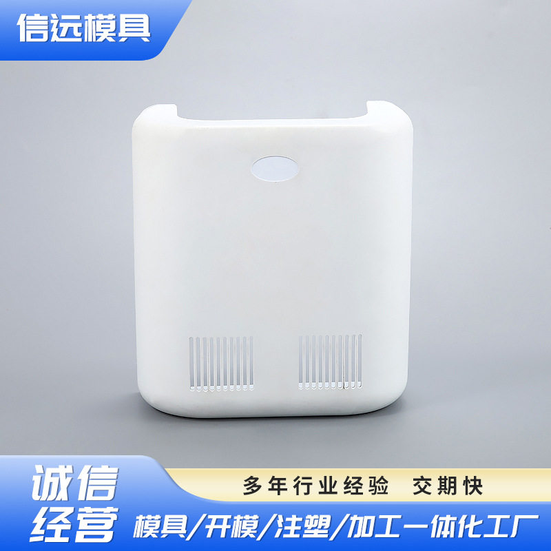 塑胶产品模具注塑加工美甲灯塑胶外壳模具制作来图来样
