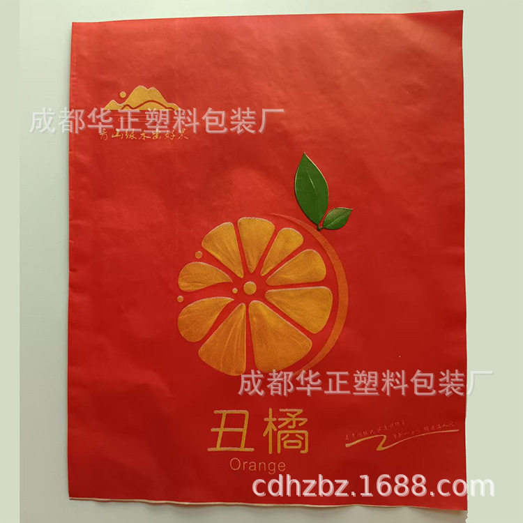 丑橘不知火专用套袋028-82580068