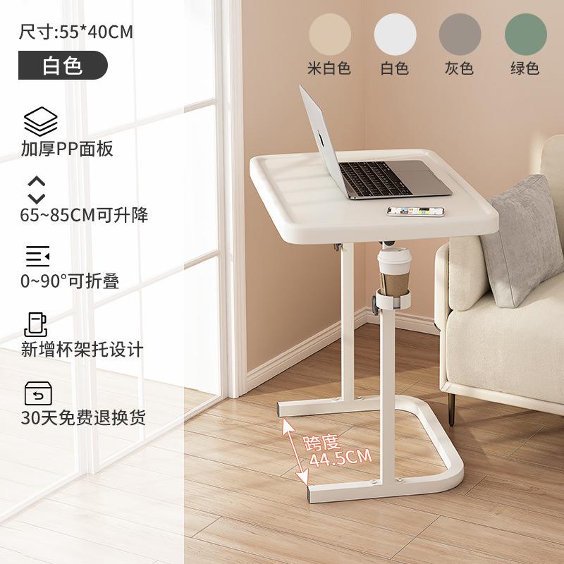 可移动折叠书桌简约卧室懒人床边电脑桌简易出租房学习桌客厅家用