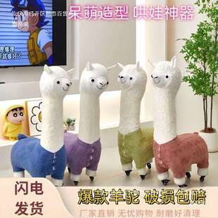 网红羊驼座凳客厅创意板凳羊驼座椅家用摆件儿童凳子卡通动物坐凳
