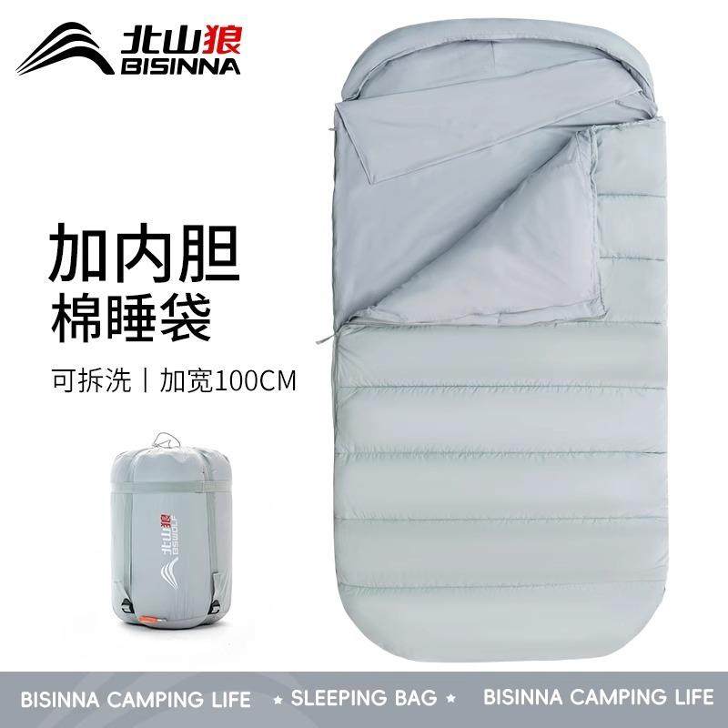 北山狼睡袋户外露营成人四季通用款被子两用冬季加厚防寒新型车用