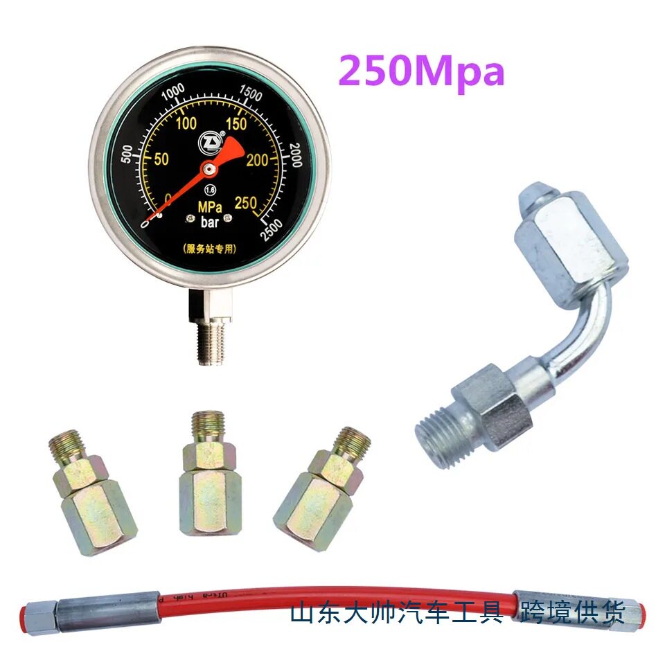 2500bar高压共轨泵柱塞压力测试工具组250Mpa柴油机泵柱塞压力