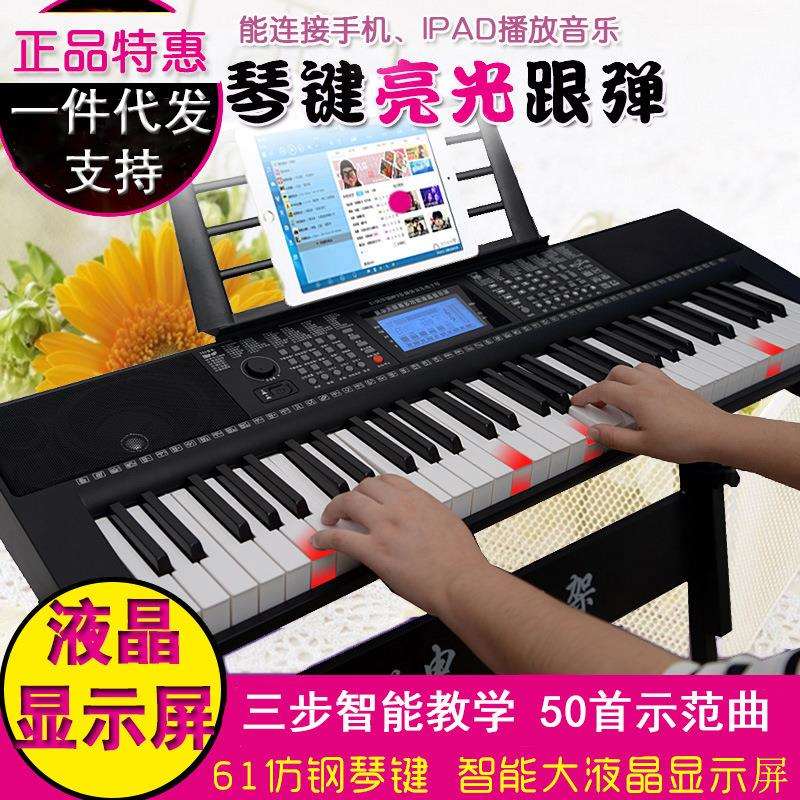 新韵电子琴成人入门61钢琴键多功能幼师教学专业88儿童电子琴