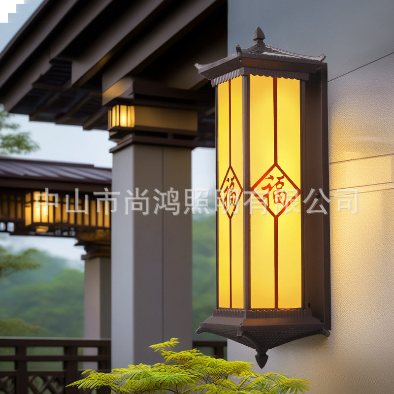 中式户外防水庭院壁灯