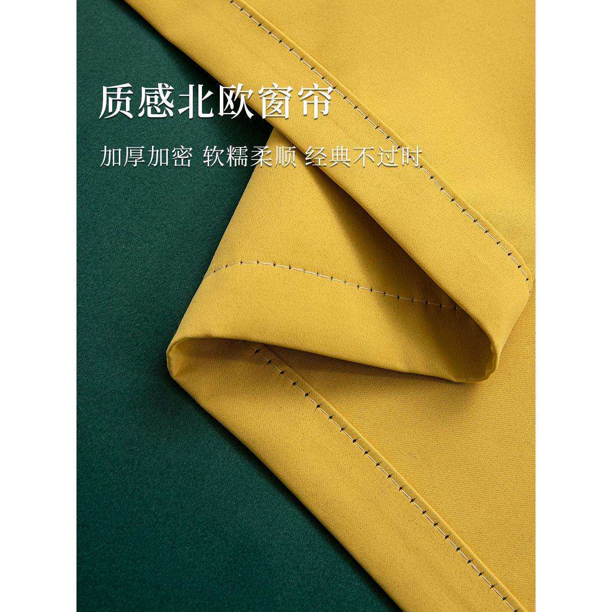 OF9D窗帘带杆整套2022年新款轻奢现代简约全遮光布客厅落地窗卧室