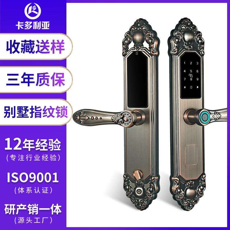 复古别墅指纹锁欧式智能门锁双开门密码锁防盗门铜门大门一握开锁
