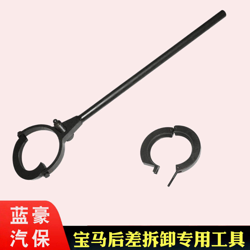 宝马X3 X5 X6 后差速器半轴分离工具335120 后差拆卸专用工具包邮