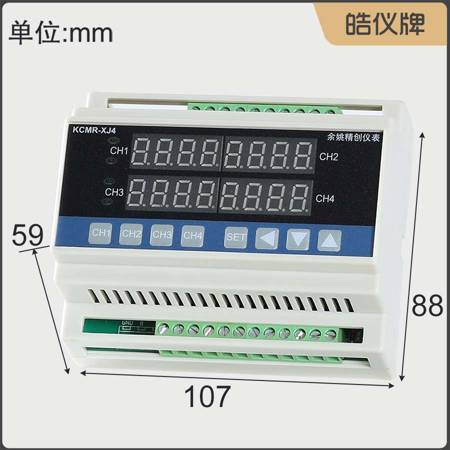 皓仪温控器KCMR-XJ4MRS四路温度4-20mA混合信号输出继电器带通讯