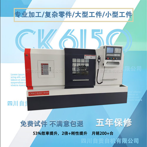 CK6150数控车床双卡盘数控车 大孔径卧式数控车床硬轨重切削车床