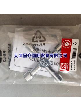 RSPro439-3019机柜钥匙十字电柜扳手压铸锌镀亮铬多功能