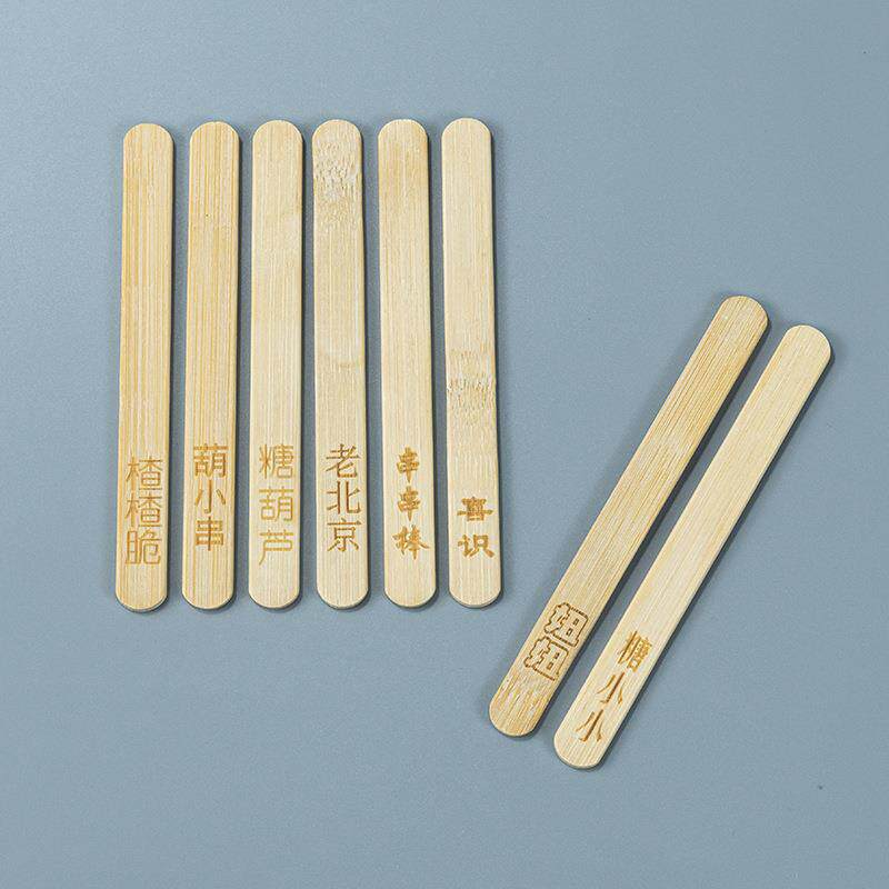 厂价竹制雪糕棒糖葫芦扁签文创签可定lLOGO文案披萨架竹签烧烤串