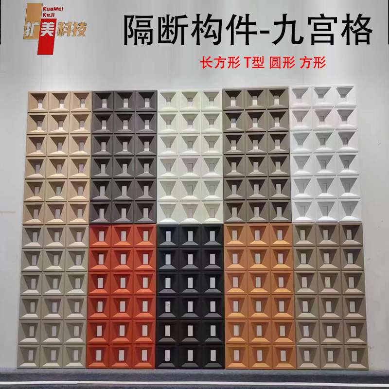 网红pu九宫格双面构件水泥发泡陶瓷空心砖轻质镂空艺术隔断构建墙
