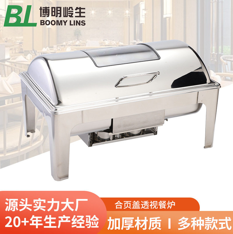 自助餐炉不锈钢长方形可视布菲炉电加热餐炉酒店保温全翻盖餐炉
