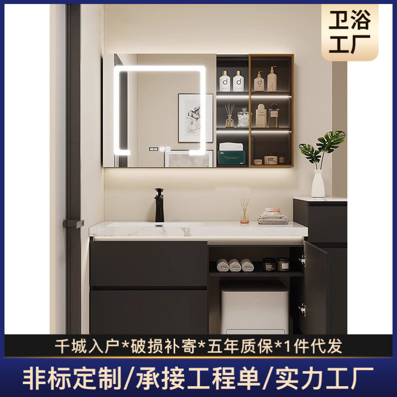 岩板陶瓷无缝盆扫地机器人浴室柜卫生间洗漱台洗手洗脸台盆柜组合