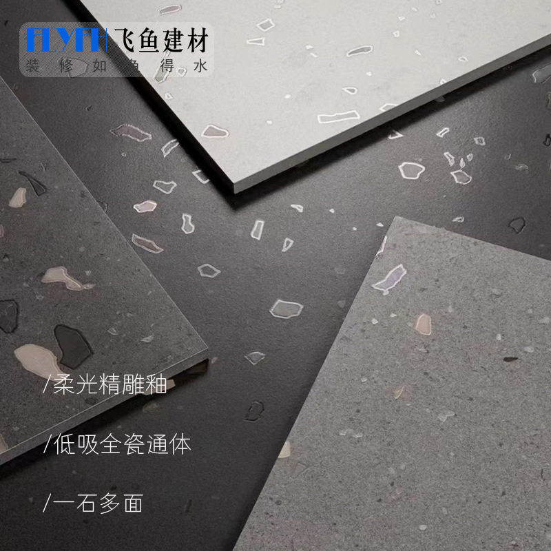 现代简约柔光精雕水磨石瓷砖600x1200 卫生间厨房阳台浴室墙地砖