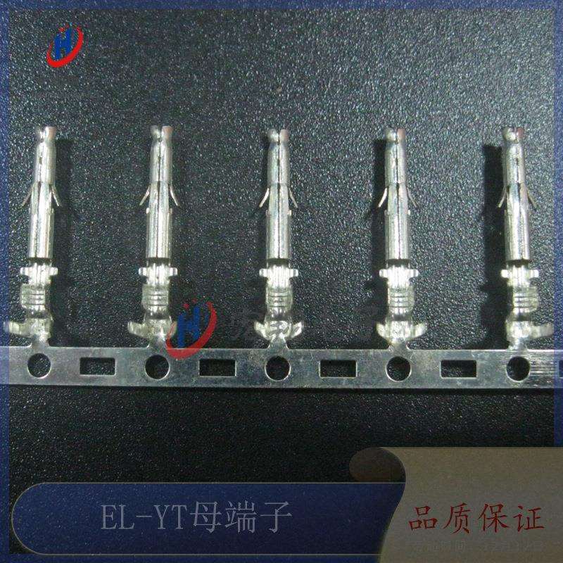 EL-T母端子EL4.5-T空中对接接线端子小田宫母端子4000只/卷