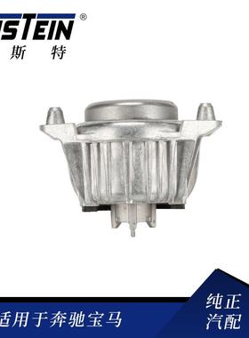 2122407217发动机支架胶垫前桥左右机脚胶适用于奔驰W212S212M274