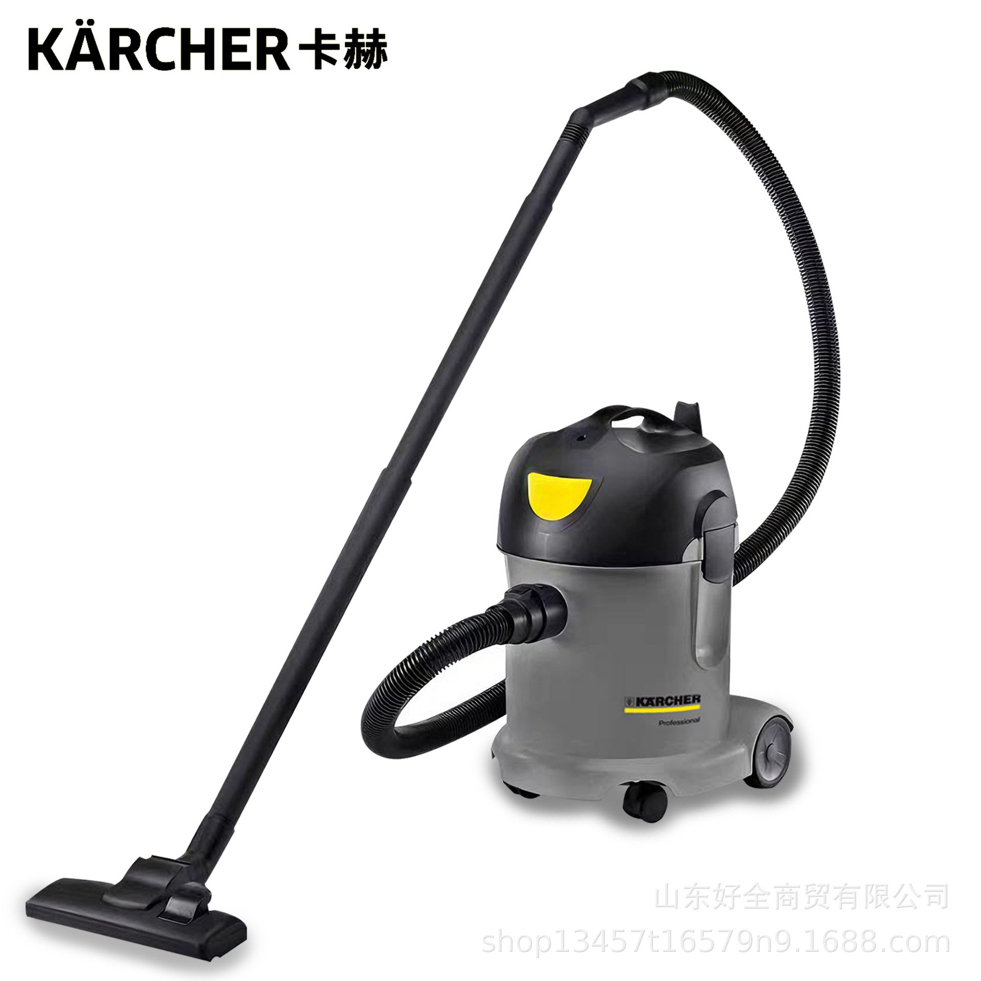 凯驰干式吸尘器商用大吸力功率适合装修日常家用轻音T14/1 量大从