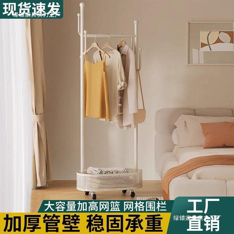 z%衣架落地卧室挂衣架可移动带轮家用客厅收纳衣篓晾衣架简易衣帽