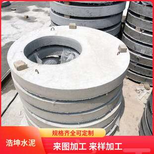混凝土预制盖板检查井方形C30污水雨水井收口井圈水泥防水防渗
