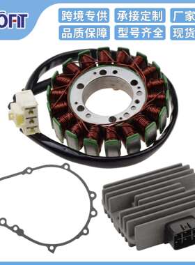 线圈定子纸垫整流器套装适用于Z10002011-201618级
