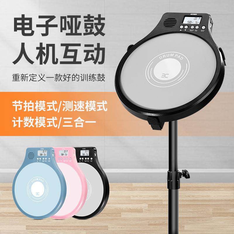 伊诺EMD60电子人声充电哑鼓节拍器计数测速套装架子鼓练习打鼓垫