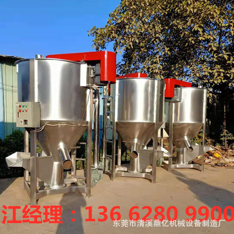 厂家直供熔喷布母粒立式拌料机
