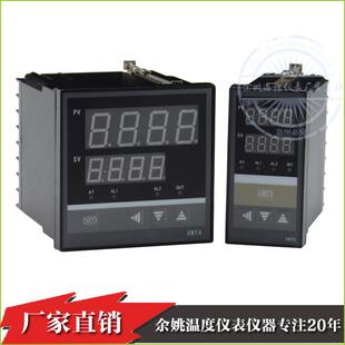 智能XMTA-808/818G开关温度控制器温控仪PID控制数显冰箱温控器
