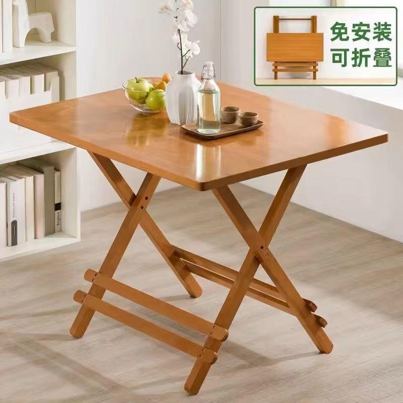 楠竹折叠桌便携小桌子简易家用户外轻便多用折叠餐桌小户型饭桌结