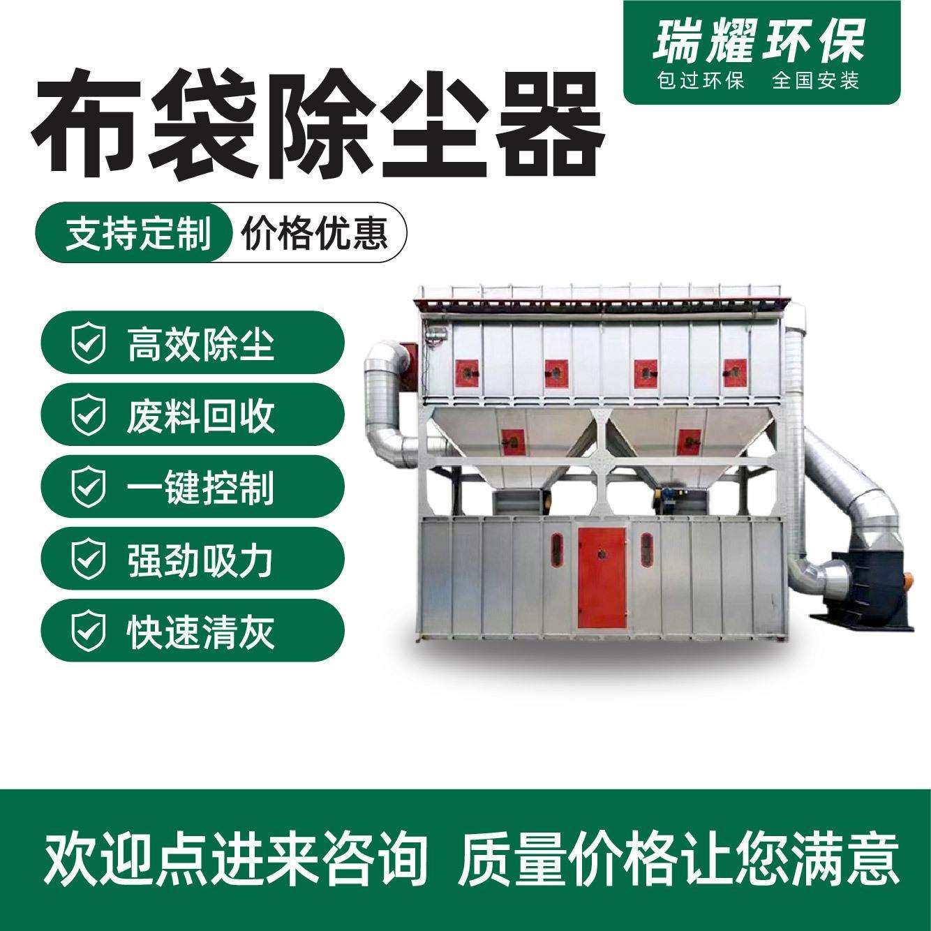 布袋除尘器工业脉冲除尘器中央除尘环保设备吸尘清灰处理一体机