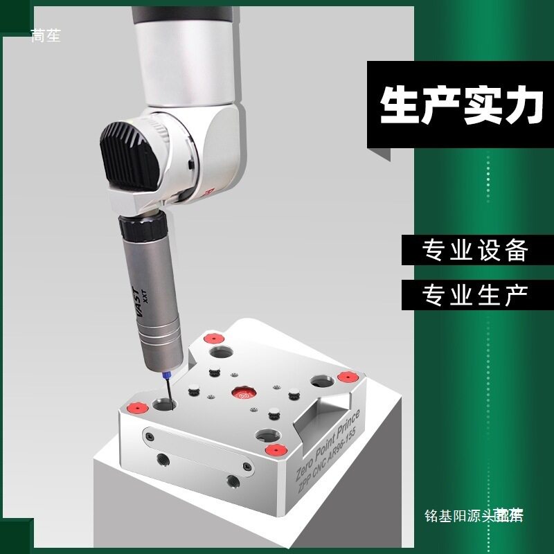 定位快换夹具CNC四轴五轴桥板L块手动自定心虎钳ok夹具