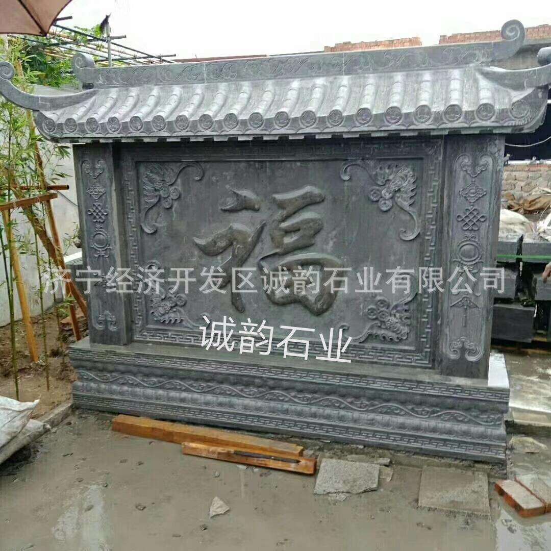 庭院仿古雕花影壁墙青石浮雕壁画地雕石雕福字迎门墙雕刻