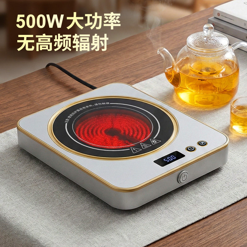 迷你家用小型电热煮茶器铁玻璃电磁炉泡茶烧水茶炉茶壶电陶炉