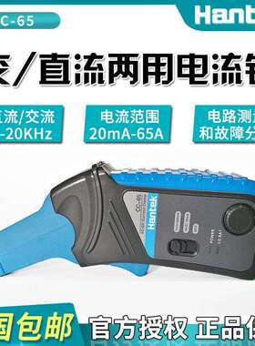 汉泰hantekCC-65/CC-650示波器电流探头通用BNC接口交流钳表