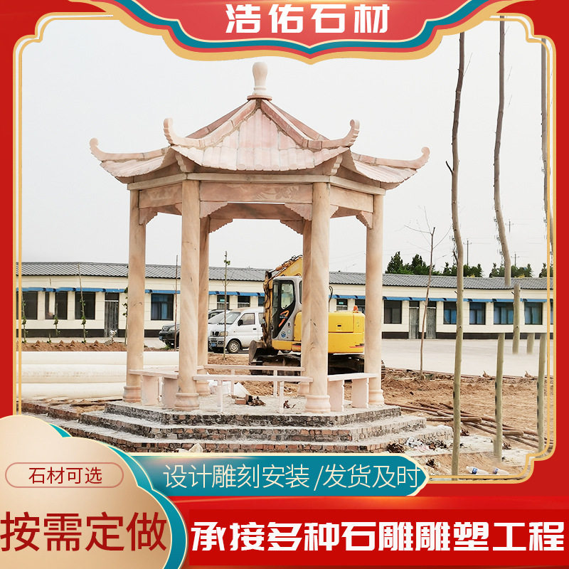 厂家来图设计加工石雕凉亭景区户外石亭子单双层六角晚霞红石凉亭