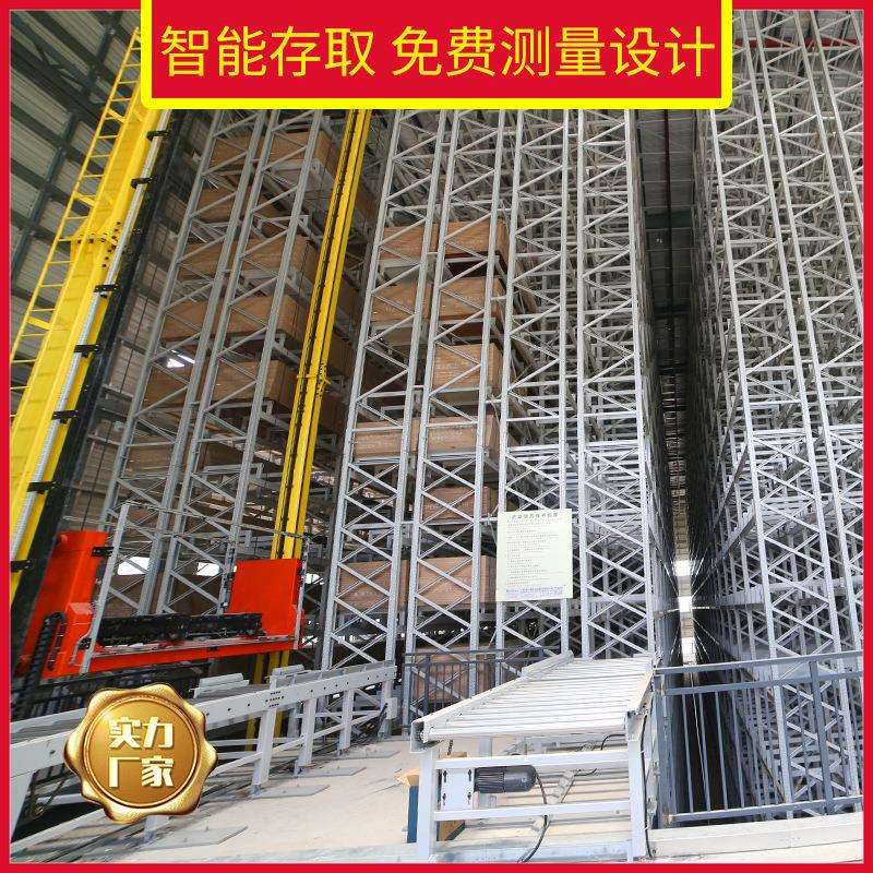 易达智能仓储货架自动化立体仓库分拣系统立库WMS系统堆垛机设备