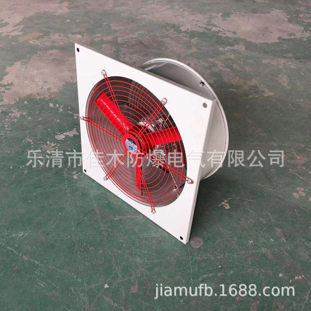 EXDIICT4方形壁式防爆排风扇带百叶BFAG-400防爆换气扇