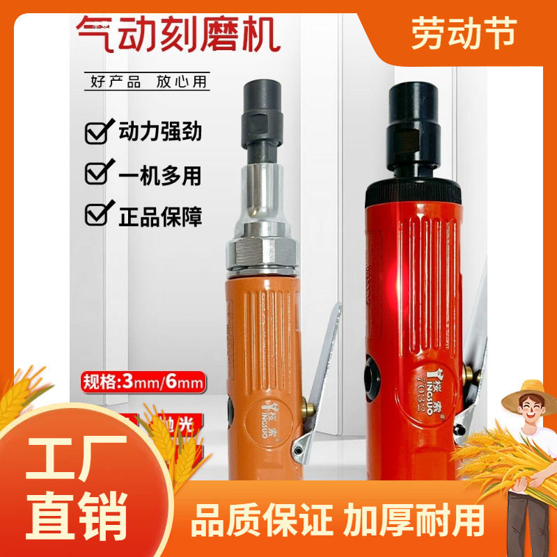 工业级气动刻磨机加长小型手持打磨机气磨机修边机补胎工具抛光曼