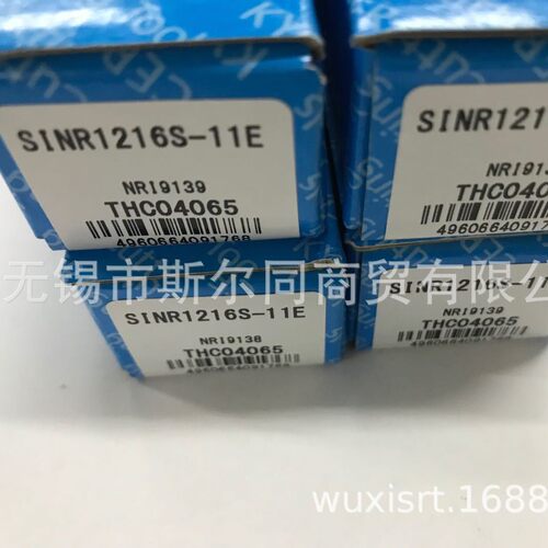 京瓷数控刀杆车刀SINR1216S-11E全系列可订