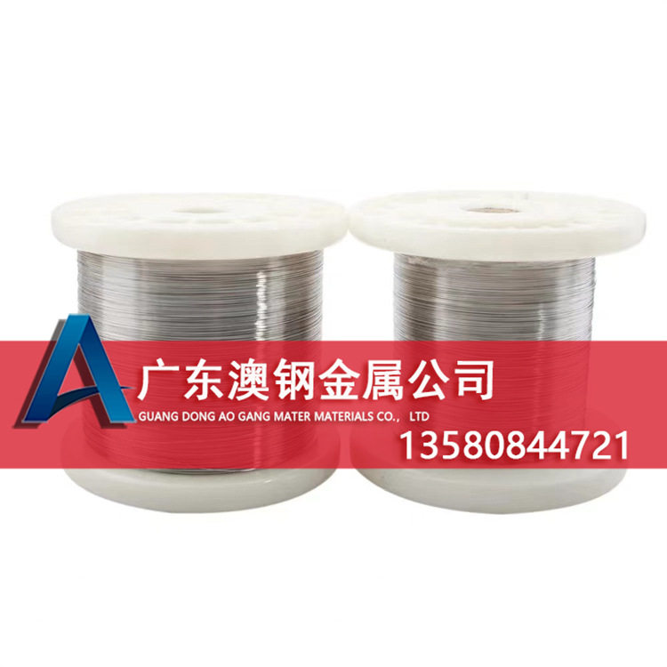 现货4j33可伐合金线 4j33线材 铁镍低膨胀4j33可伐合金丝