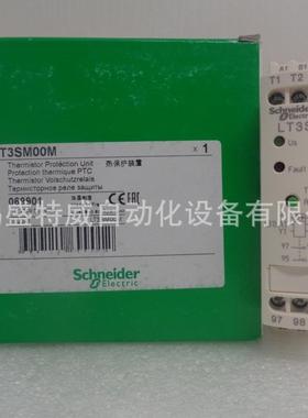 原装现货LT3SM00M热敏电阻保护继电器1NO1NC，带手动复位功能